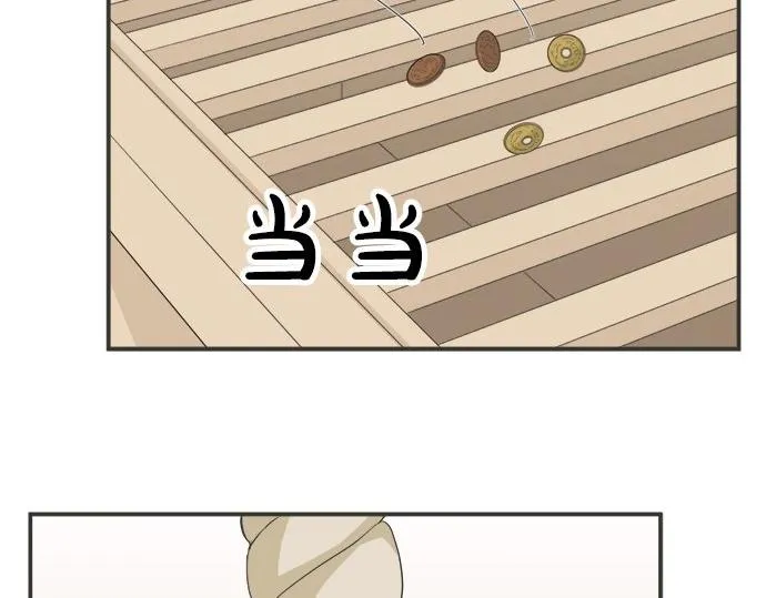 第84话 名字 第35页