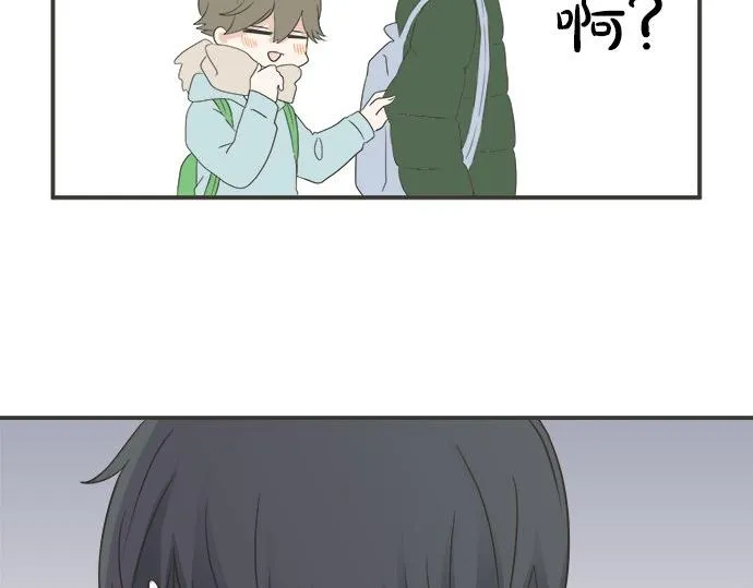 第84话 名字 第60页