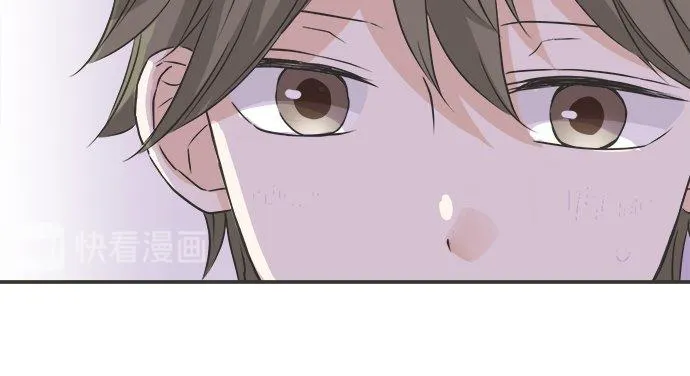 第84话 名字 第73页