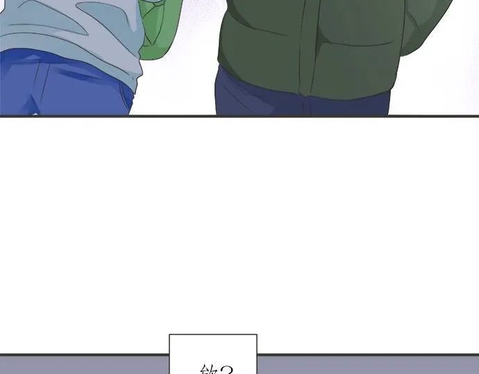 第84话 名字 第96页