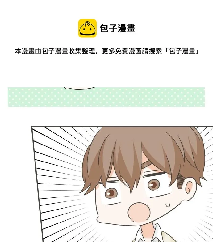 第91话 烦闷 第57页