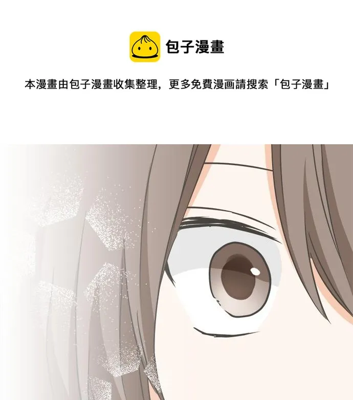 第92话 心动 第29页