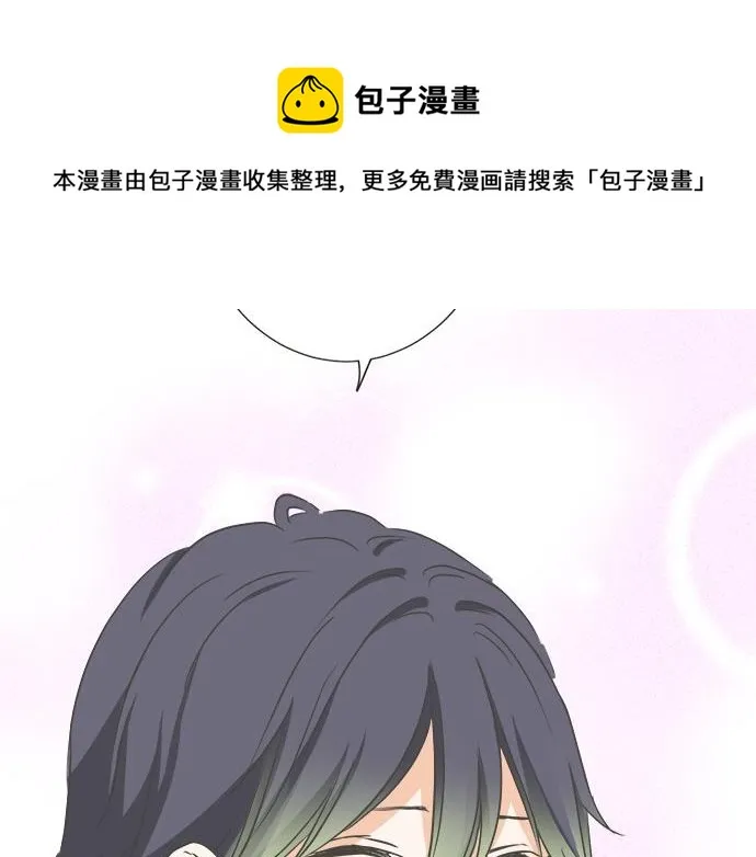 第92话 心动 第37页