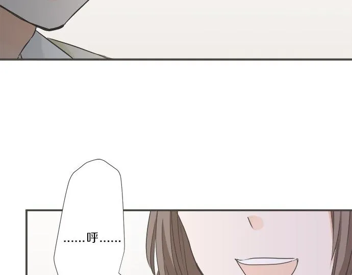 第92话 心动 第64页