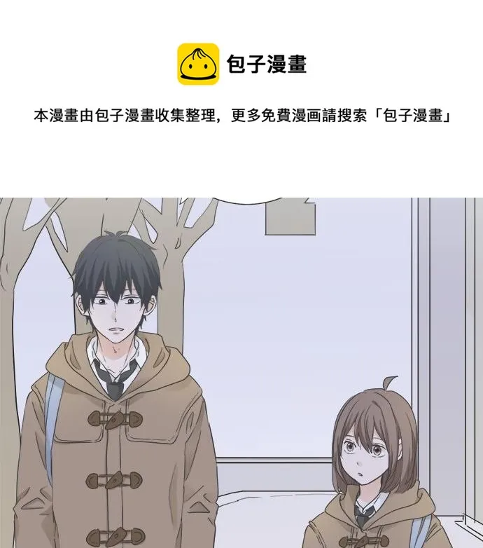 第93话 察觉 第57页