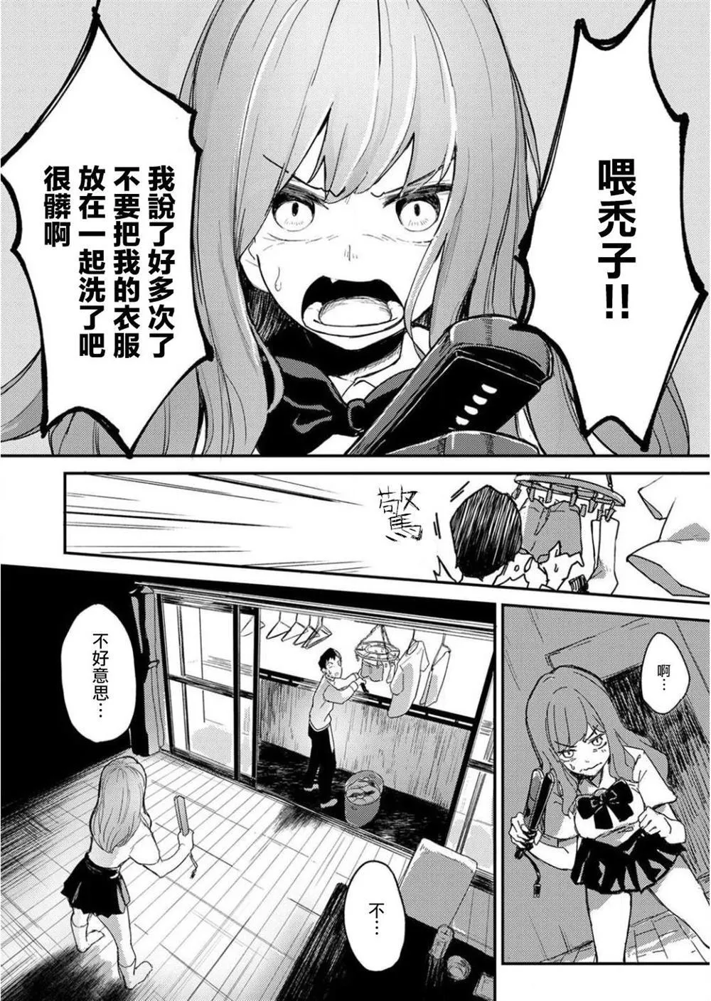1 第4页