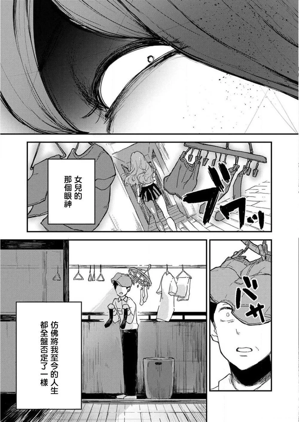 1 第5页