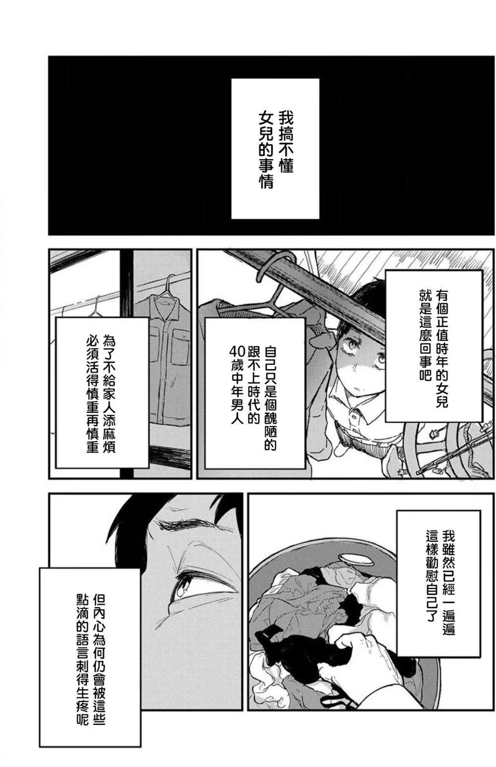 1 第6页
