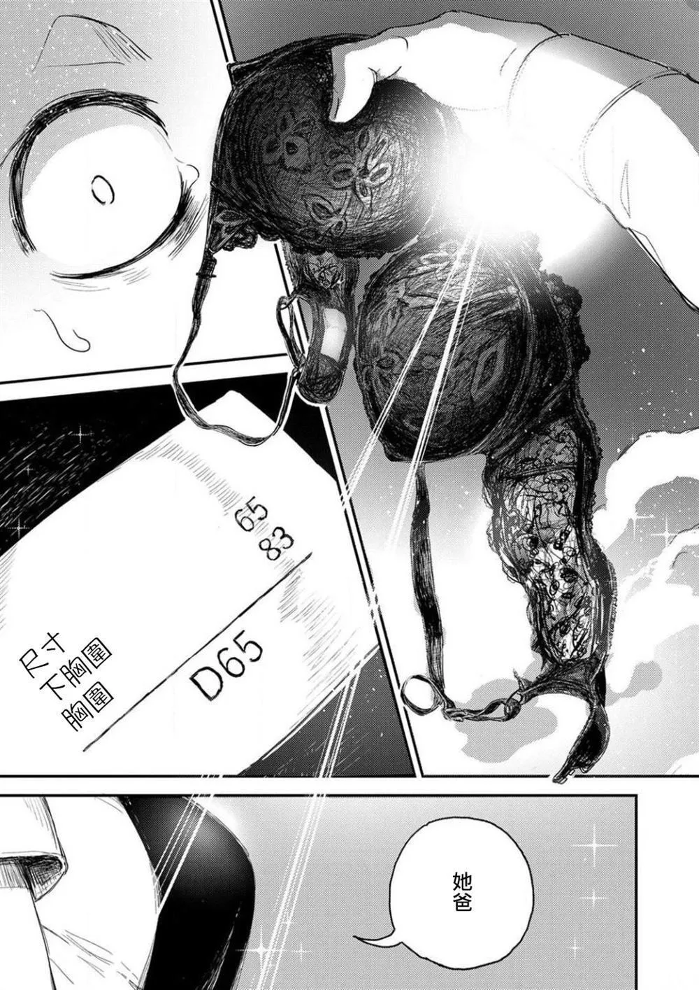 1 第7页