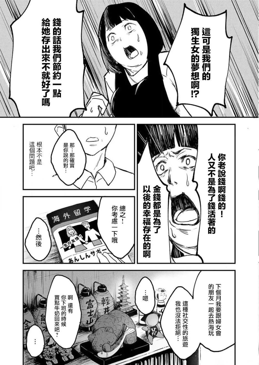 1 第9页