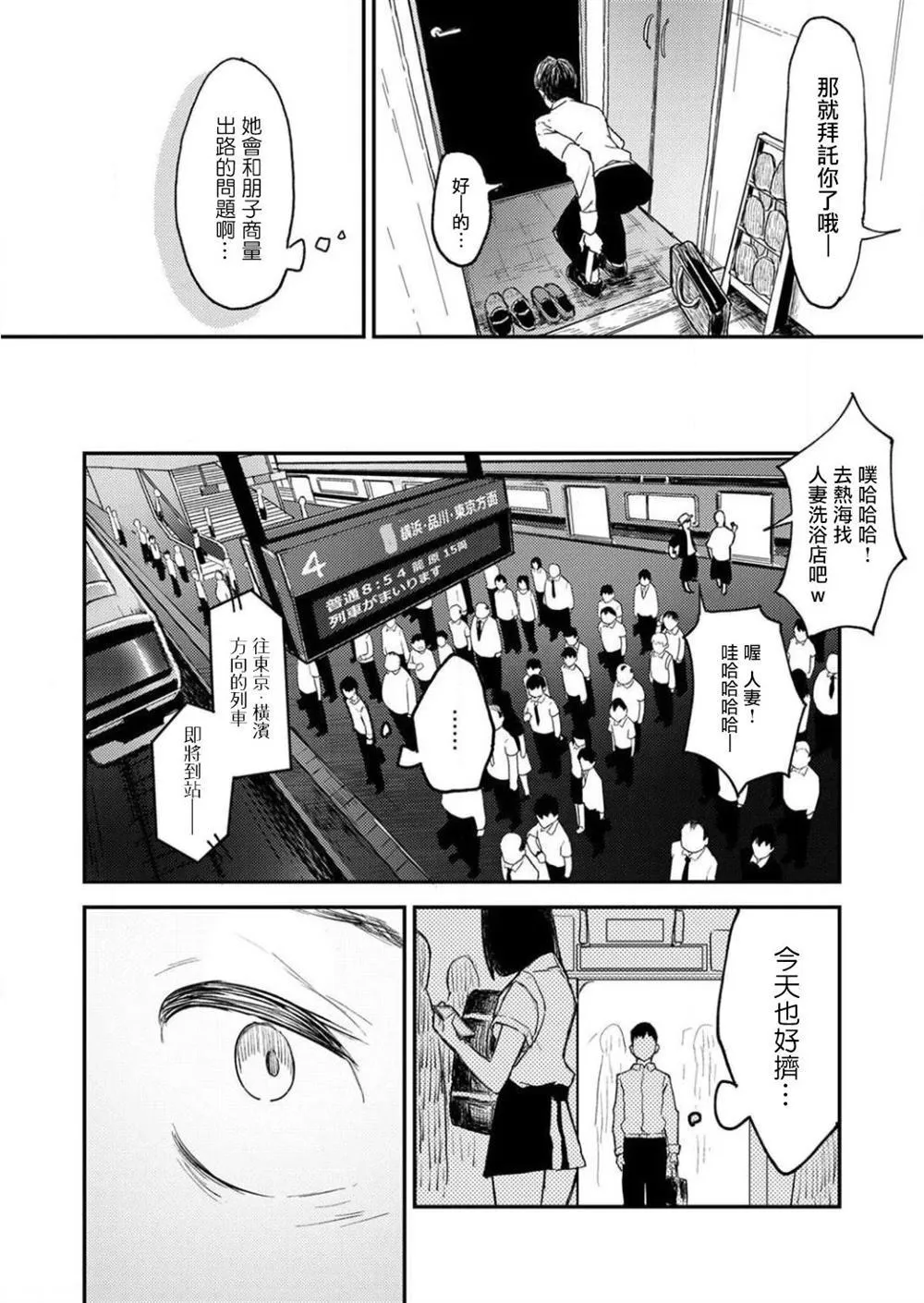 1 第10页