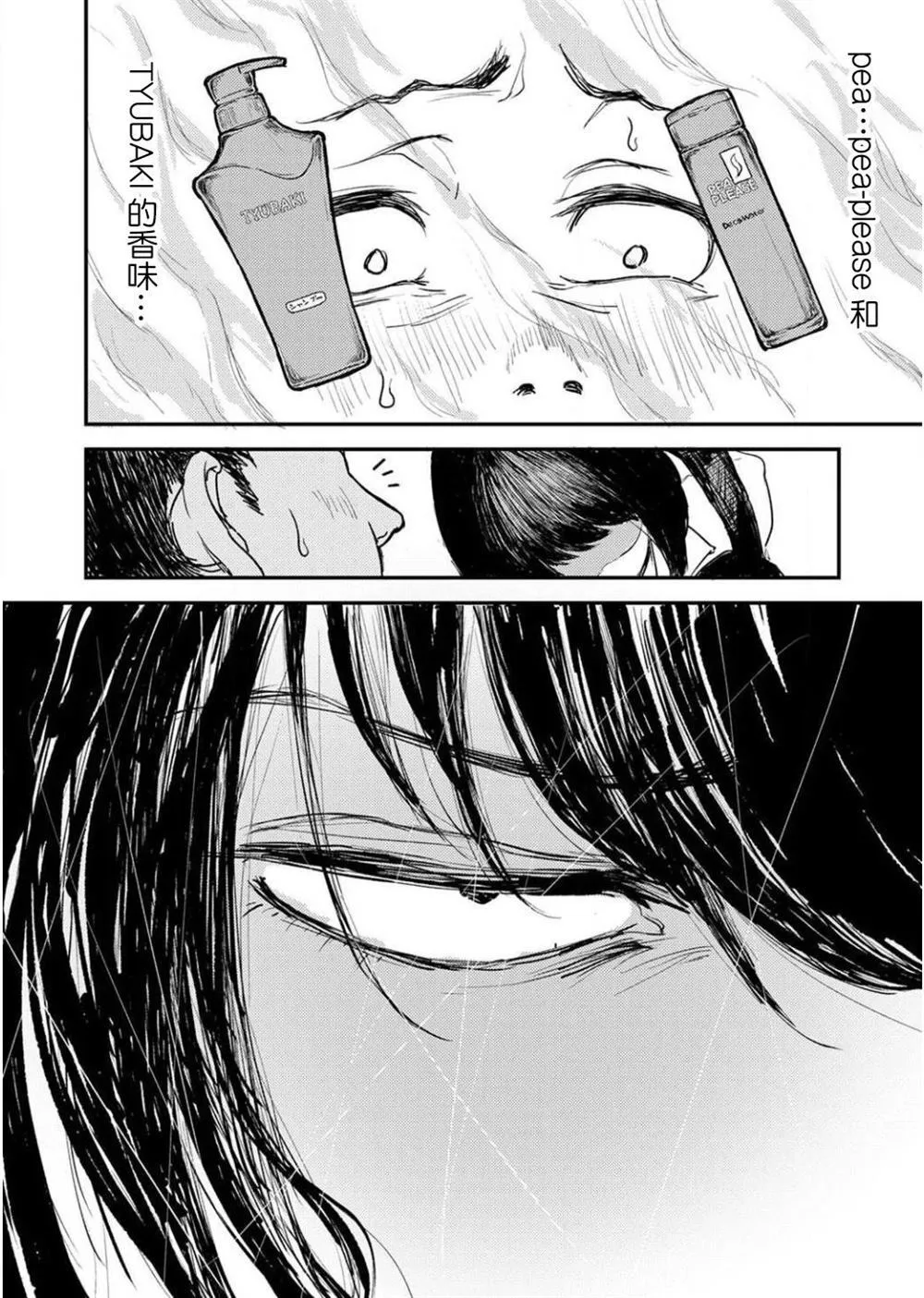 1 第14页
