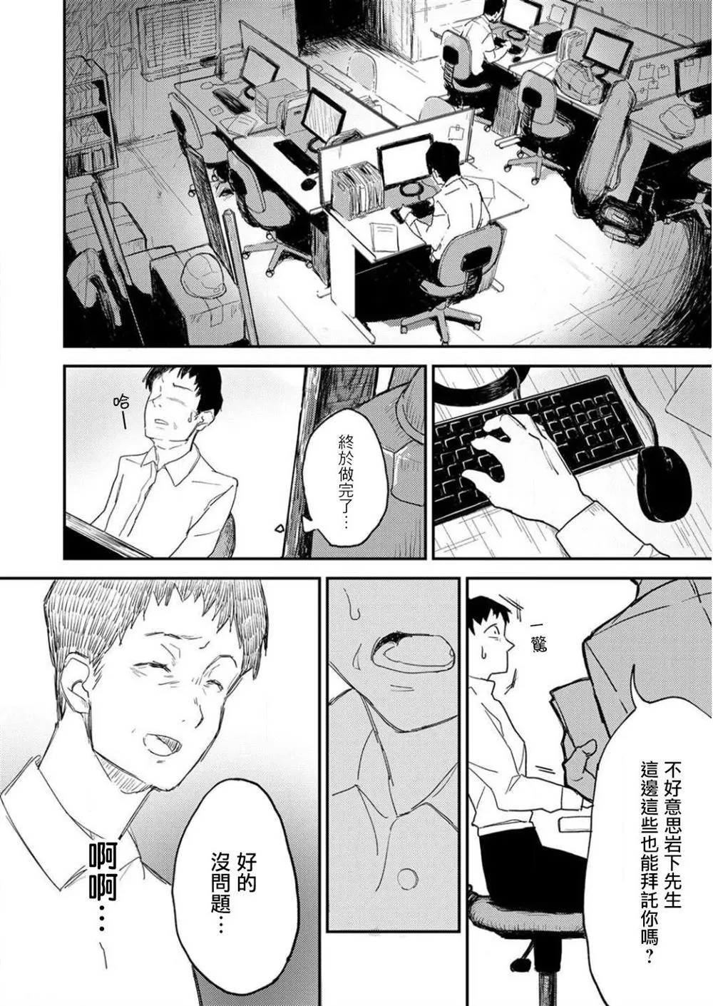 1 第16页