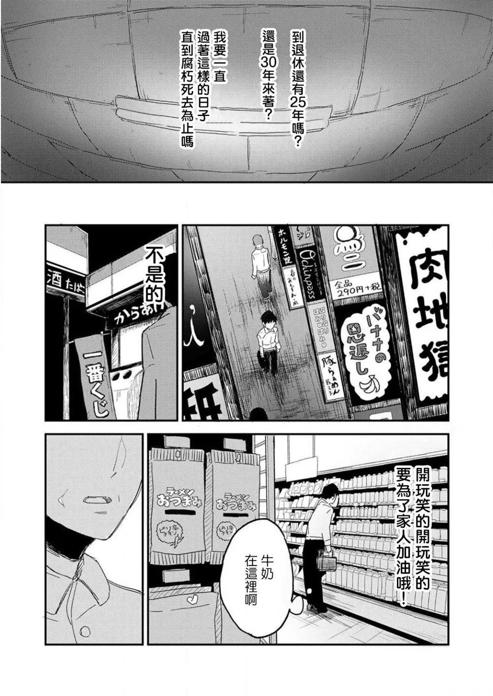 1 第17页
