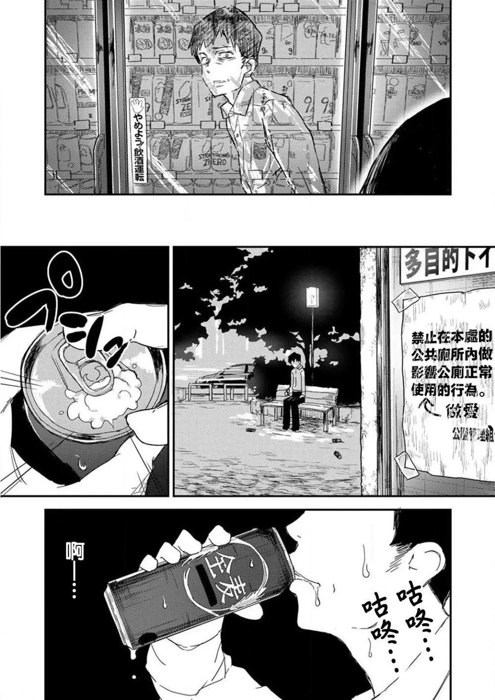 1 第18页