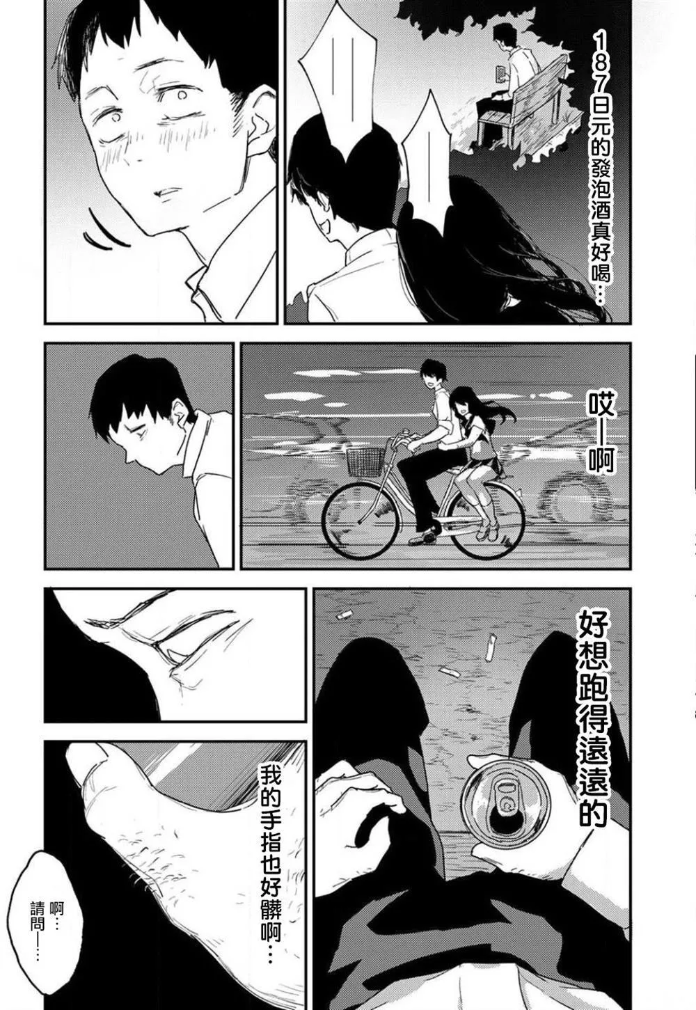 1 第19页