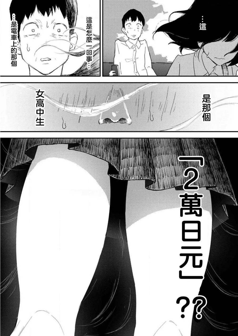 1 第23页