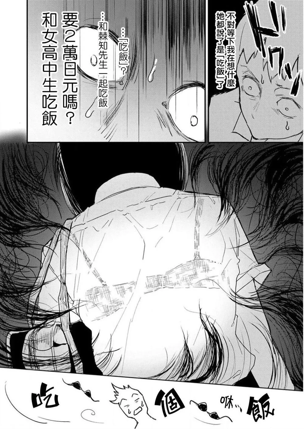 1 第24页