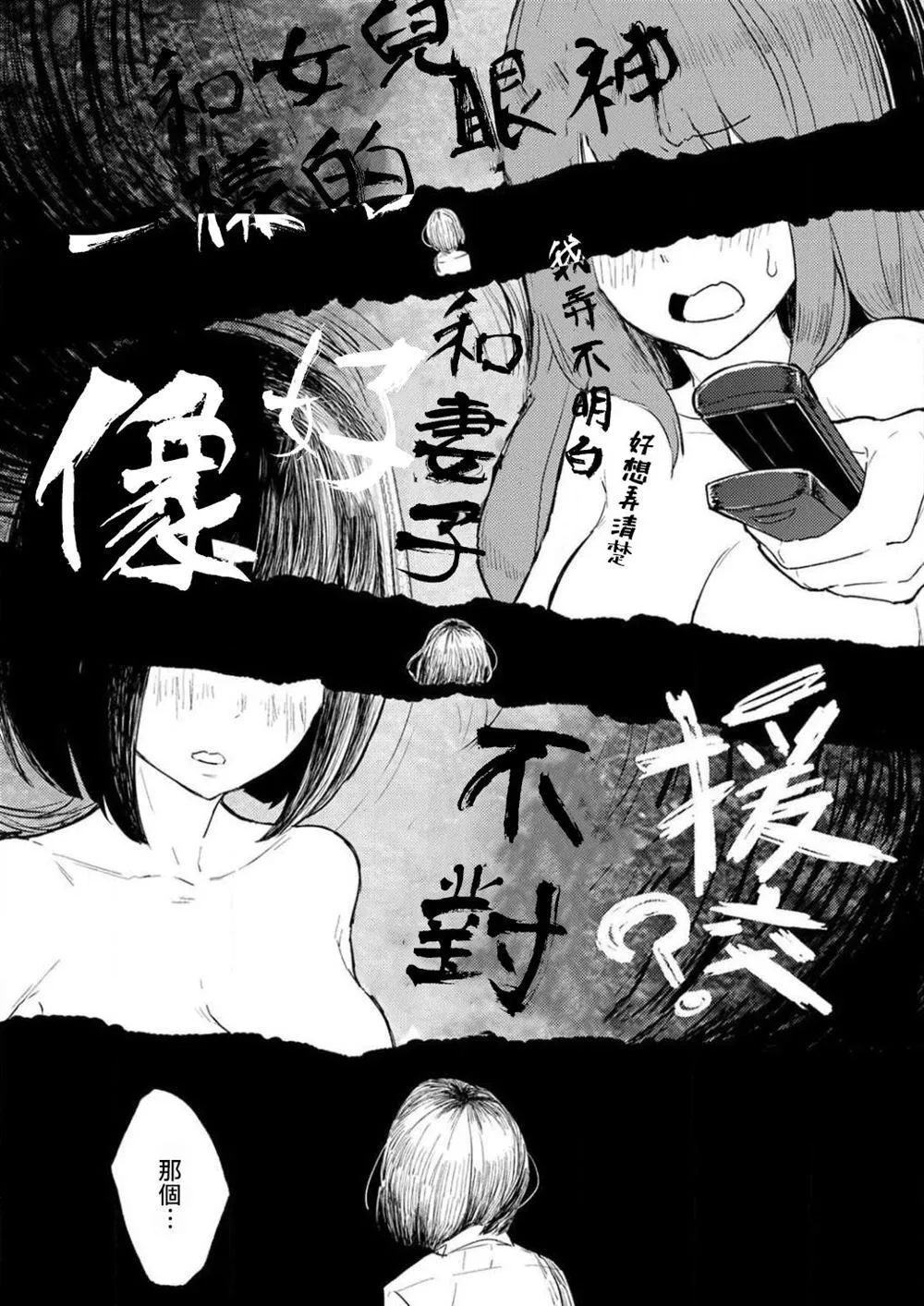 1 第25页