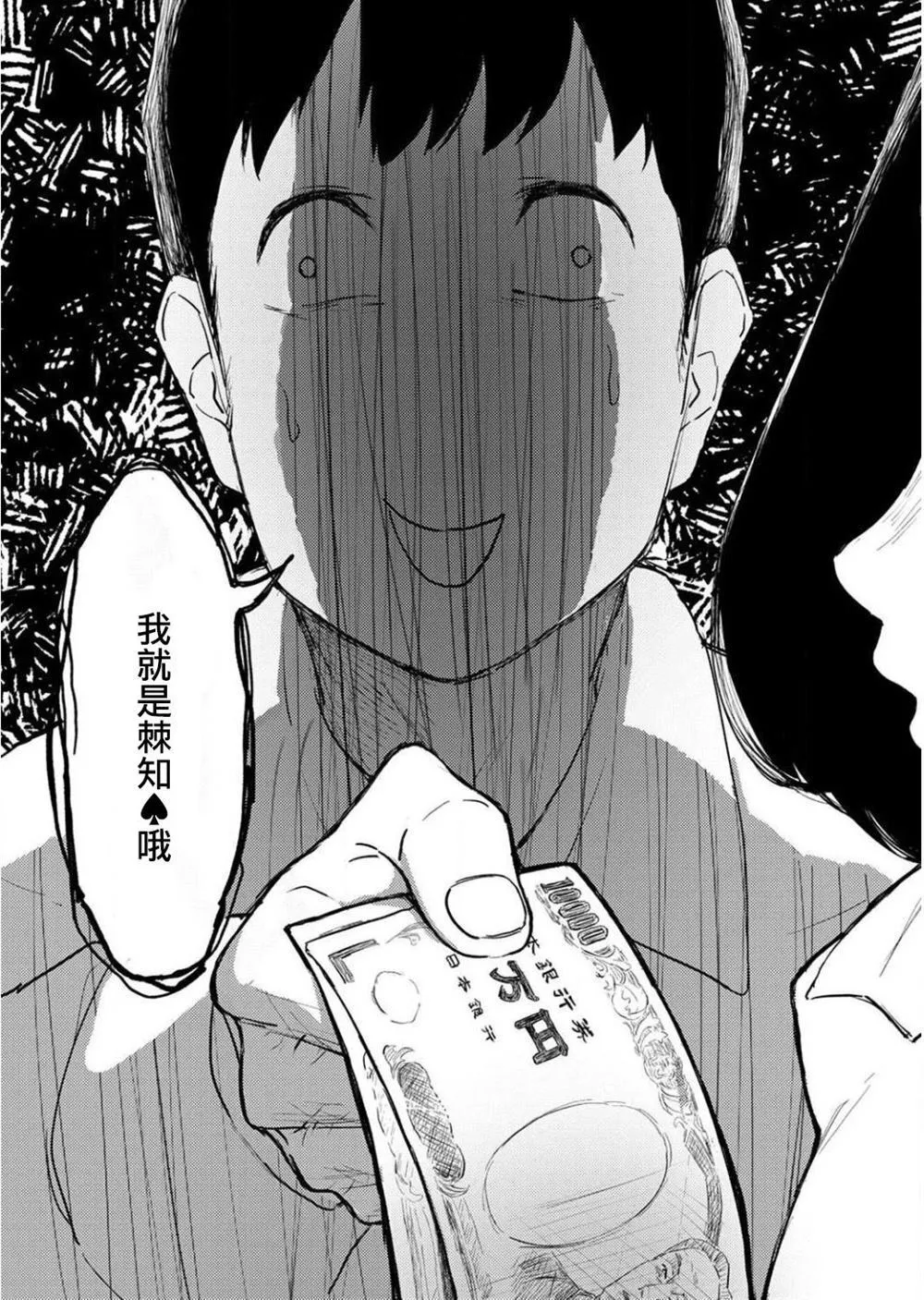 1 第26页