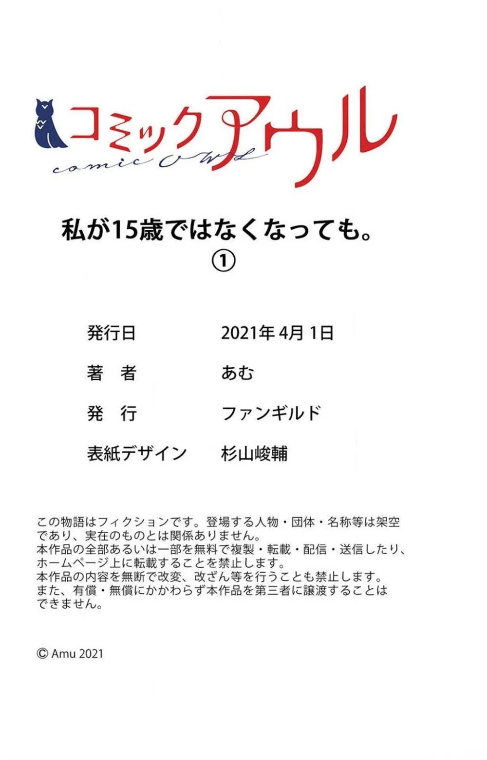 1 第27页