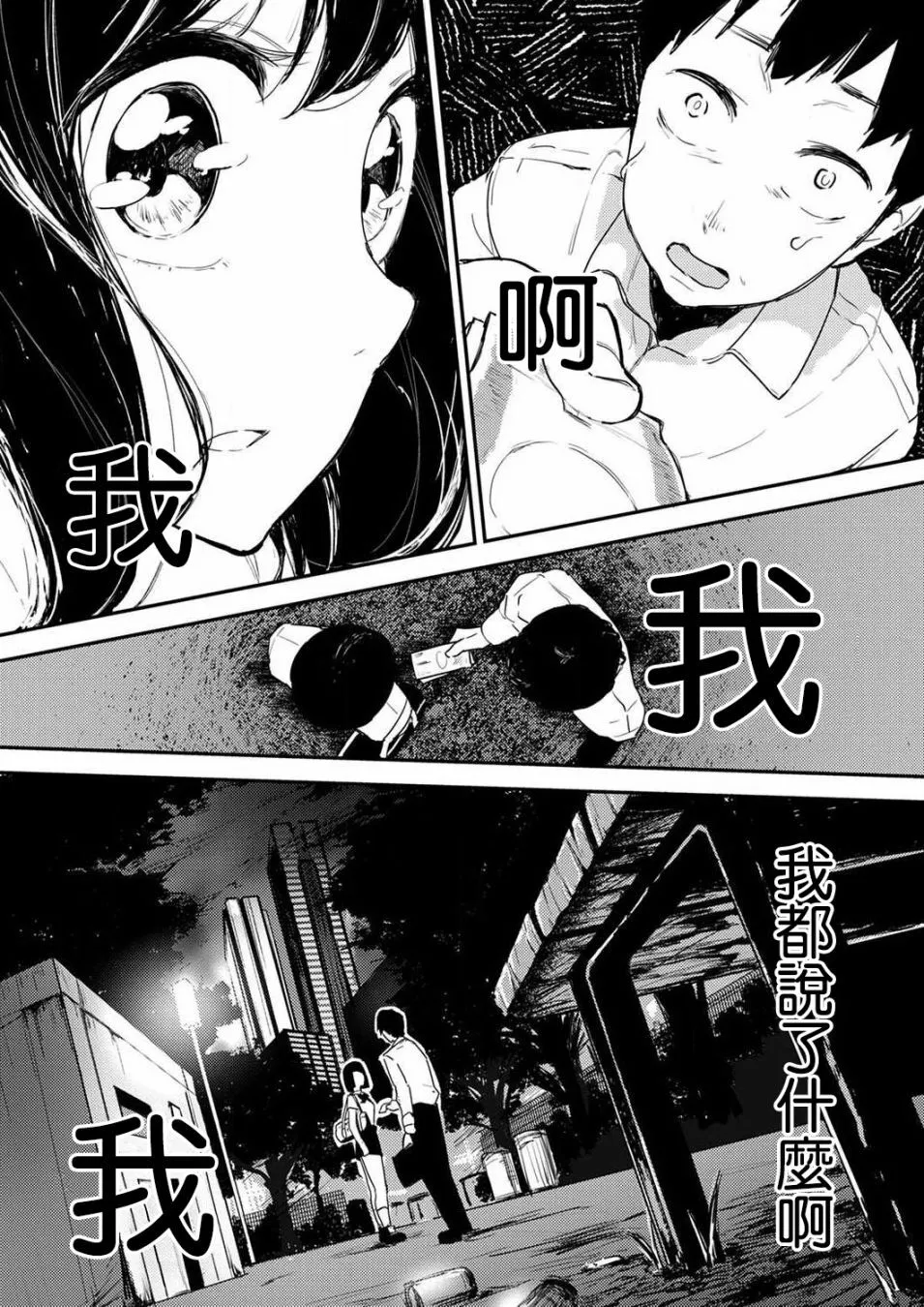 2 第4页