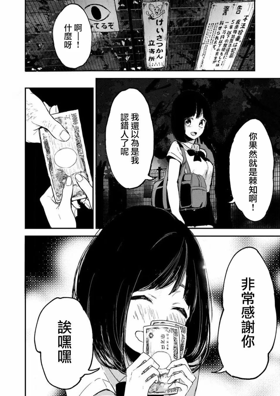 2 第5页