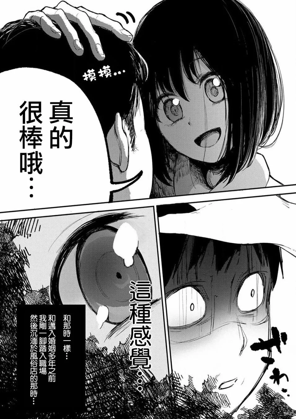 2 第12页