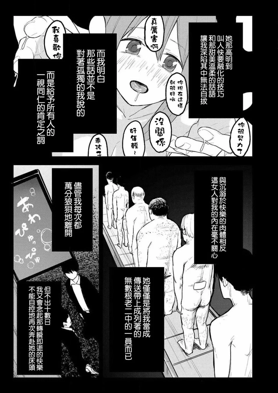 2 第14页