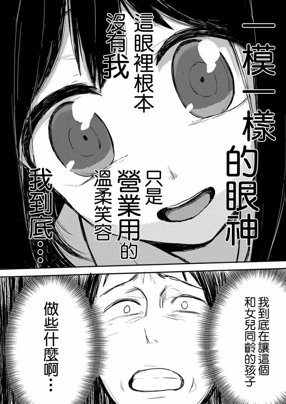 2 第15页