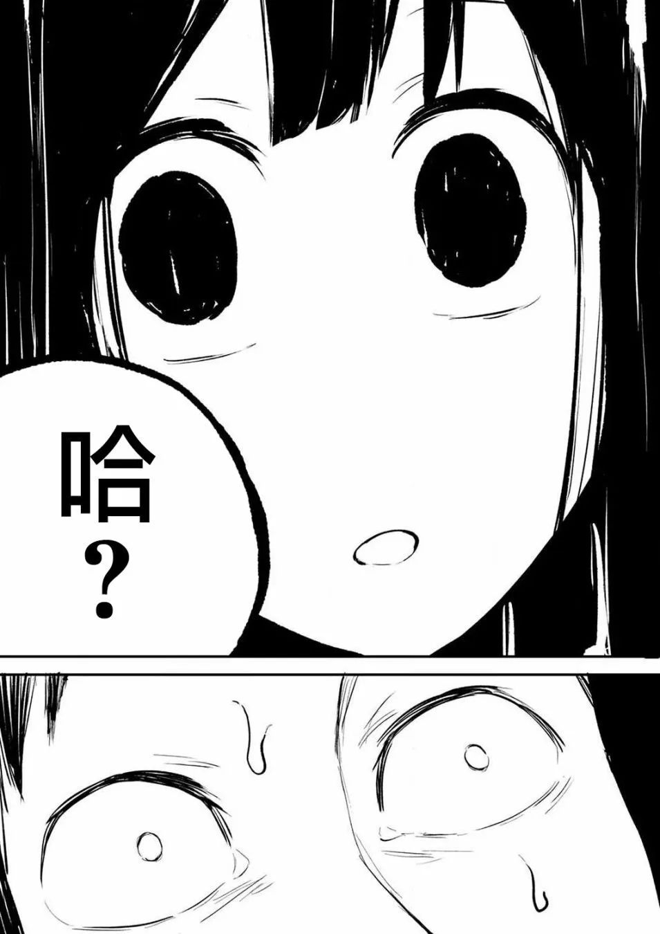 2 第18页