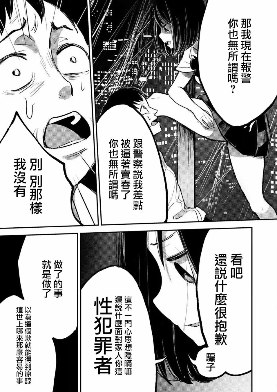 2 第20页