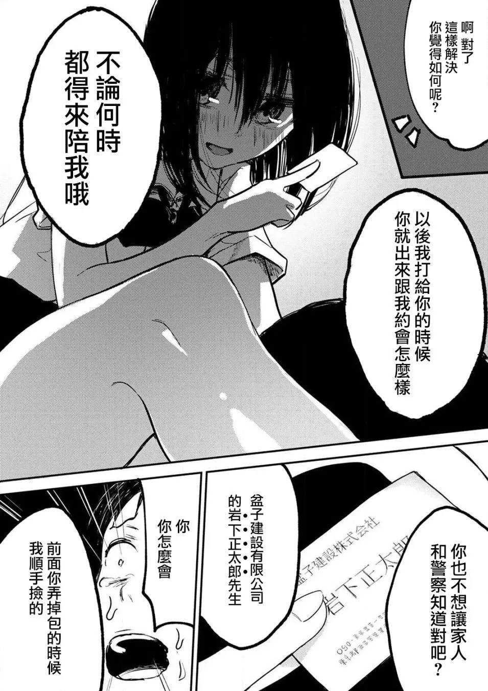 2 第21页