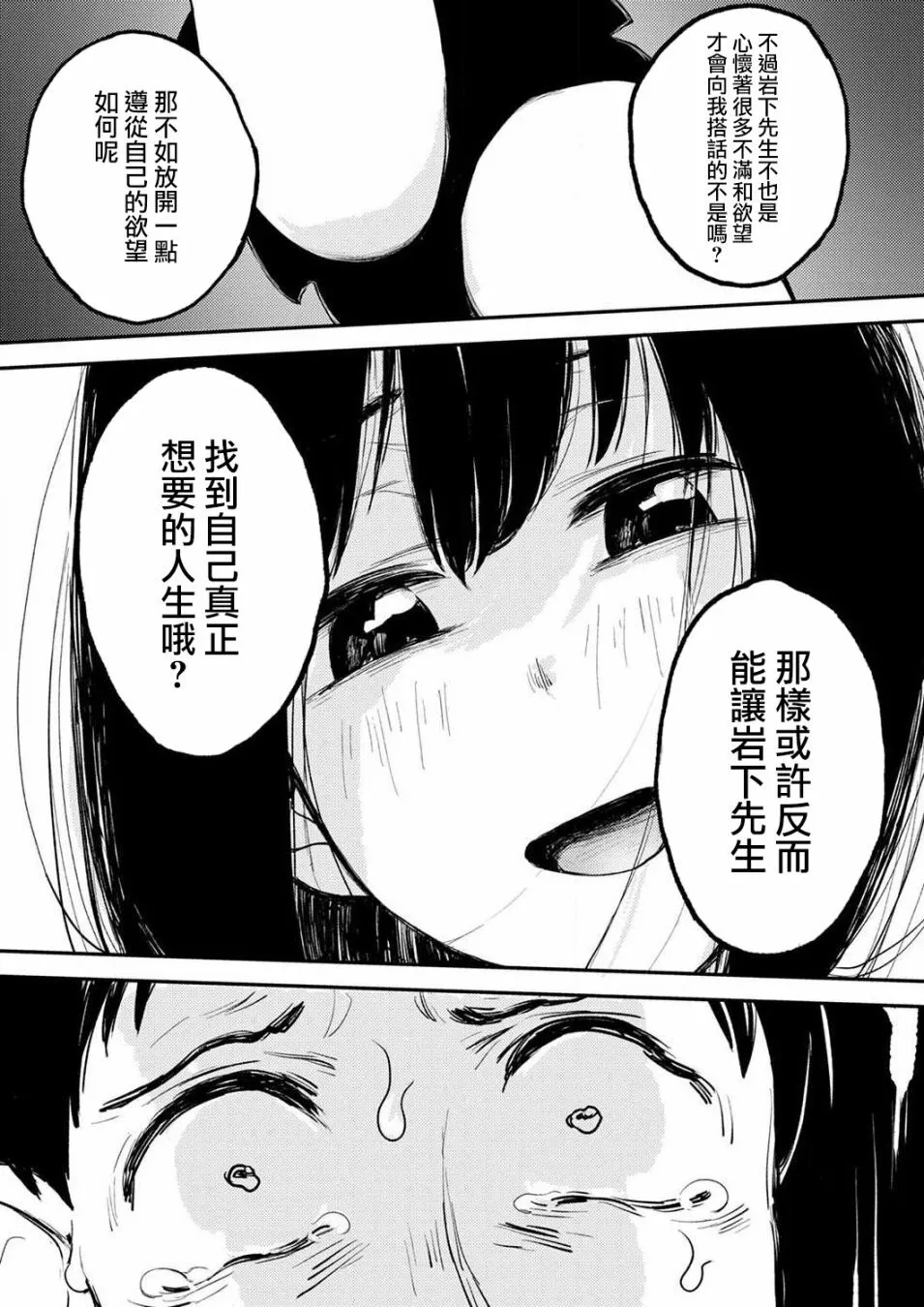 2 第22页