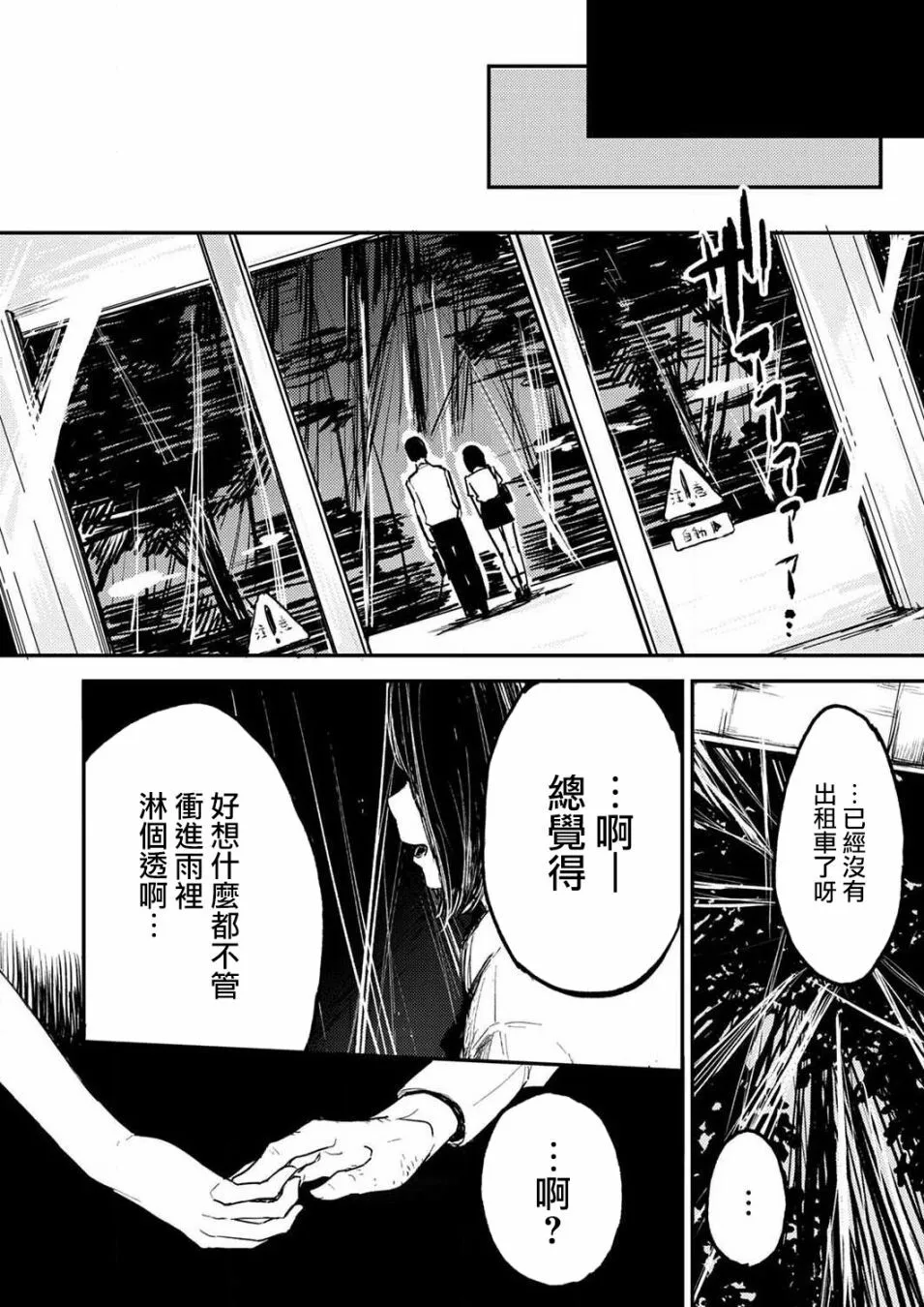 2 第23页