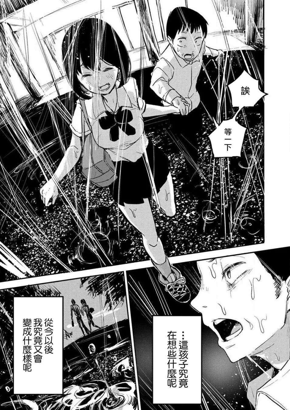 2 第24页