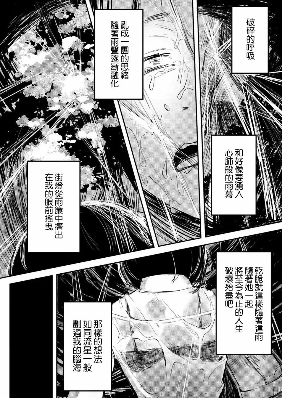 2 第25页