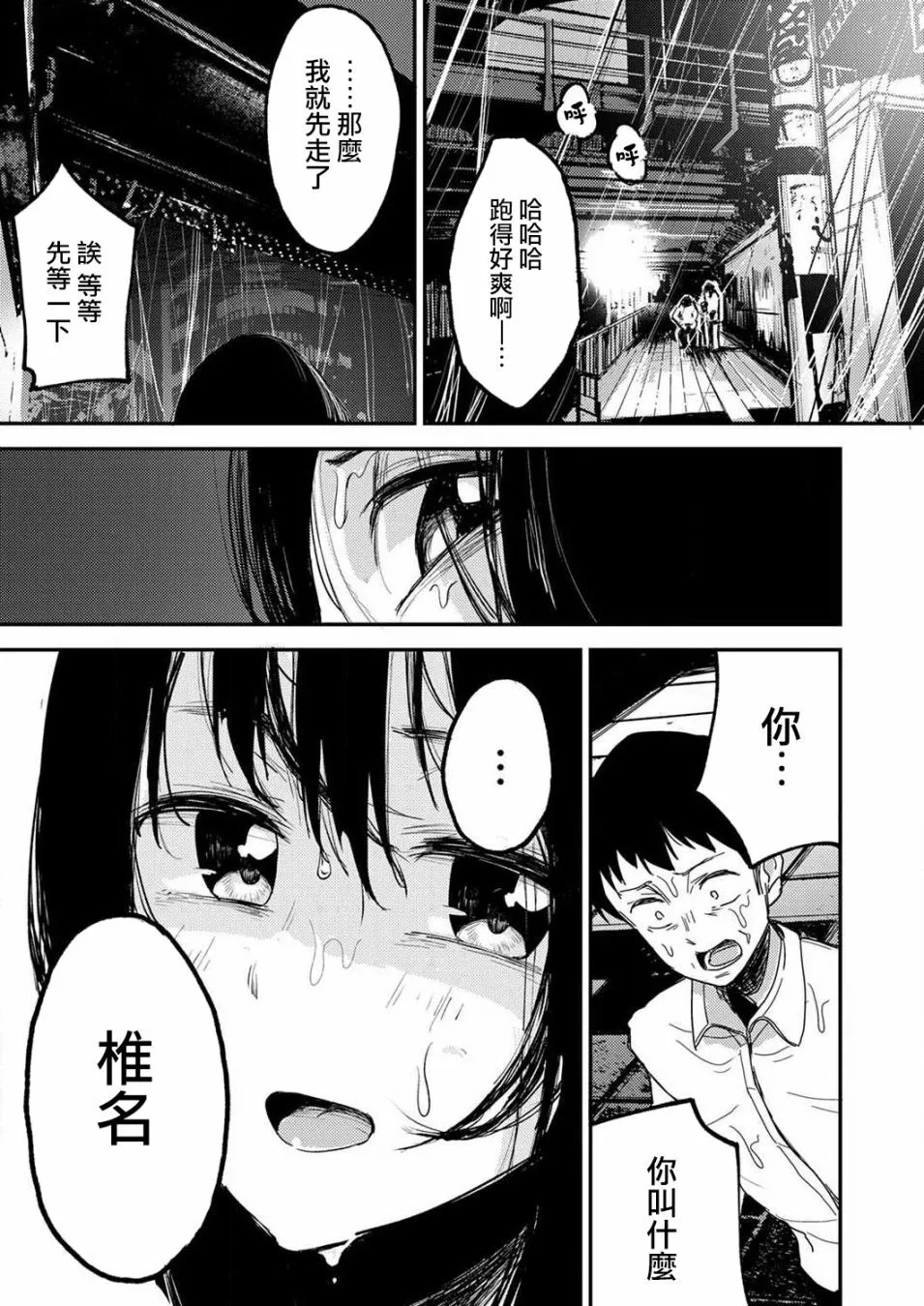 2 第26页