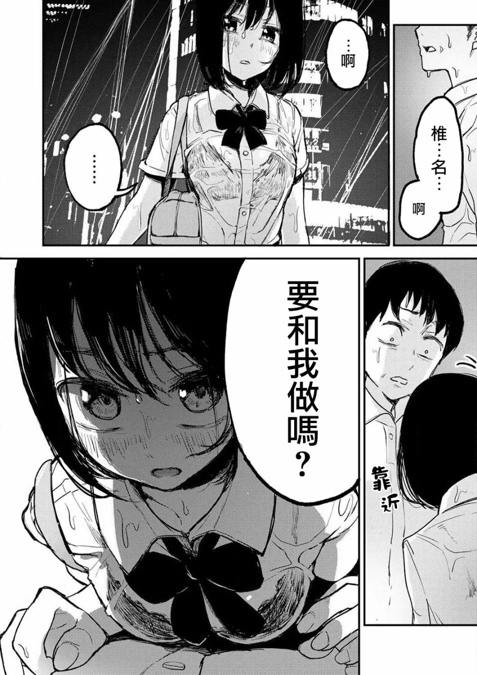 2 第27页