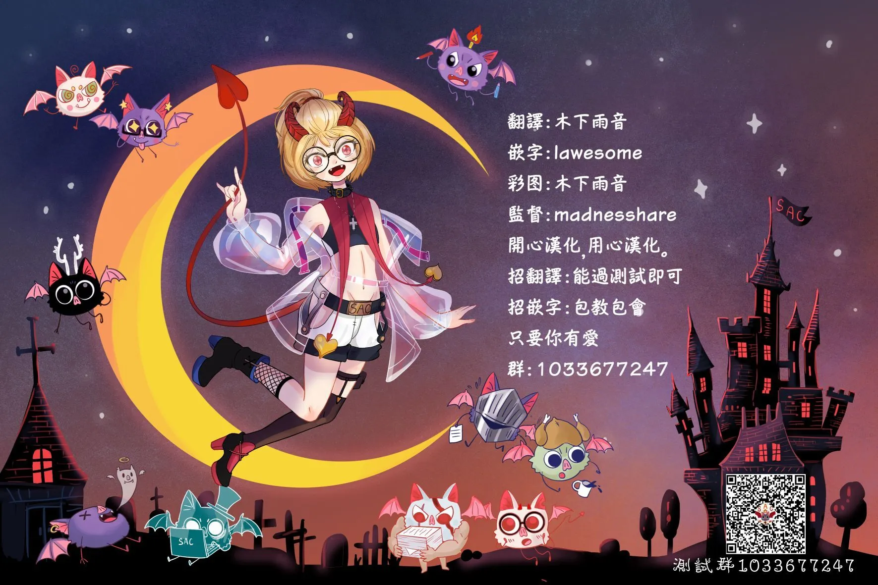 2 第28页
