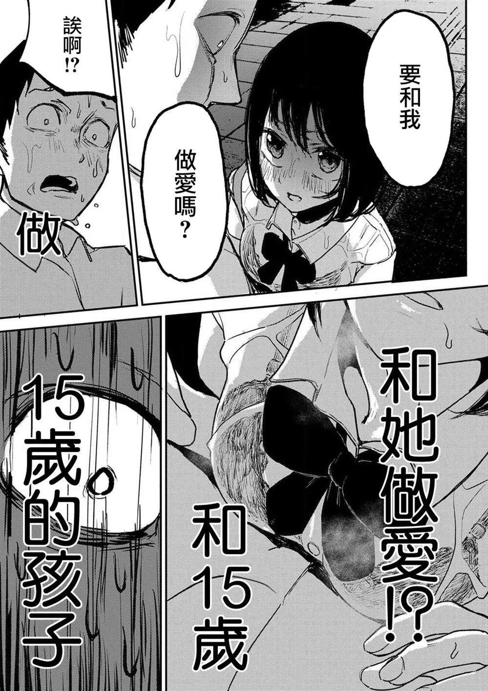 2 第30页
