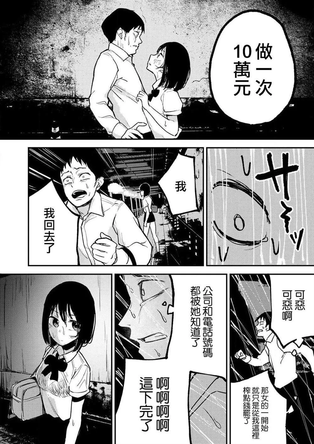 3 第3页