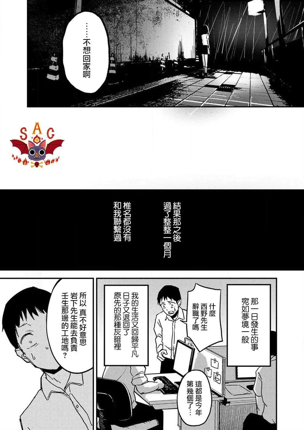 3 第4页