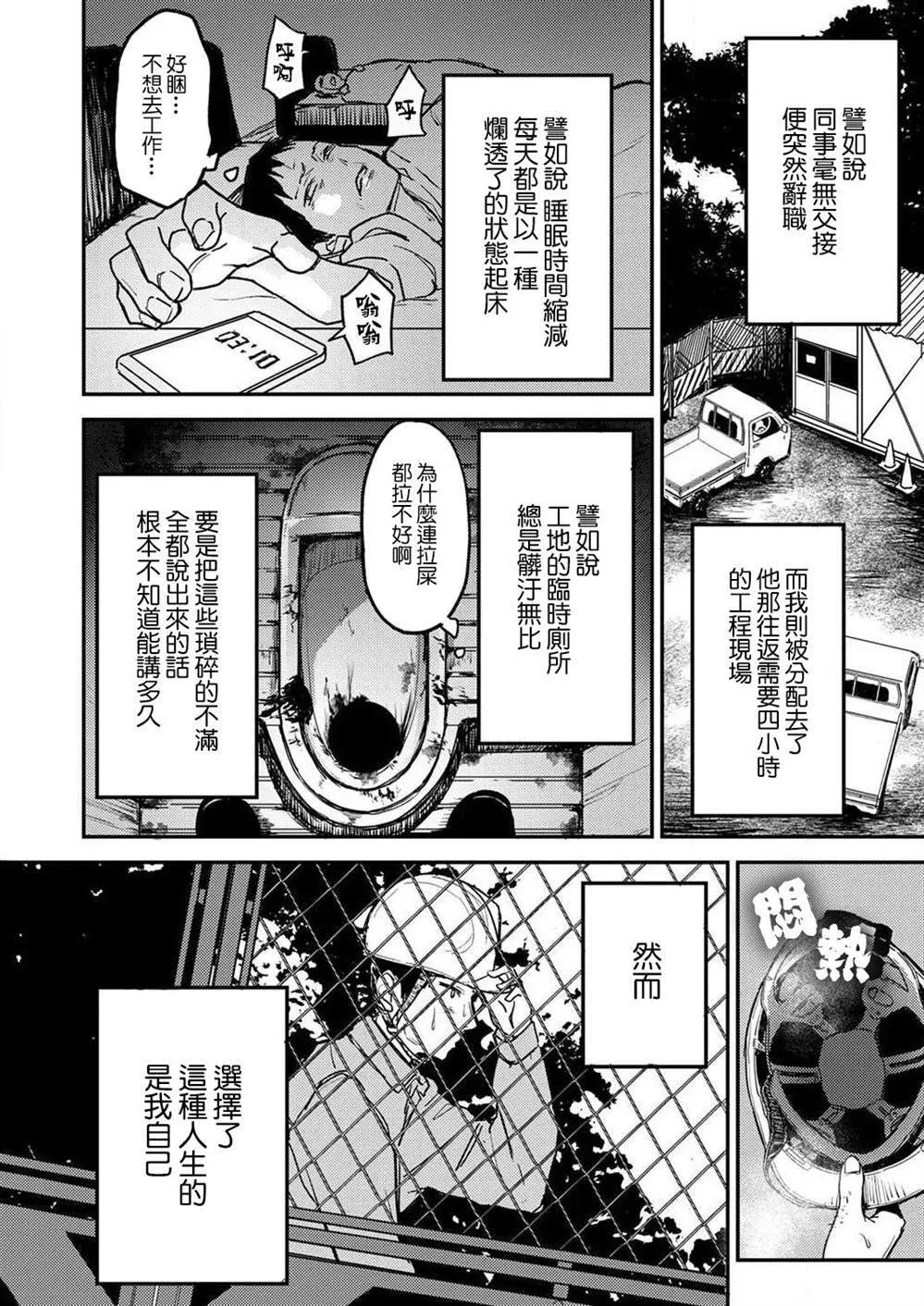3 第5页