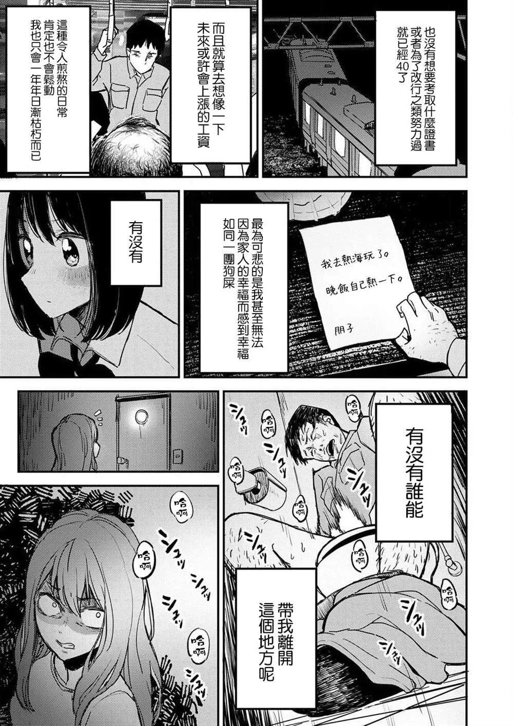 3 第6页