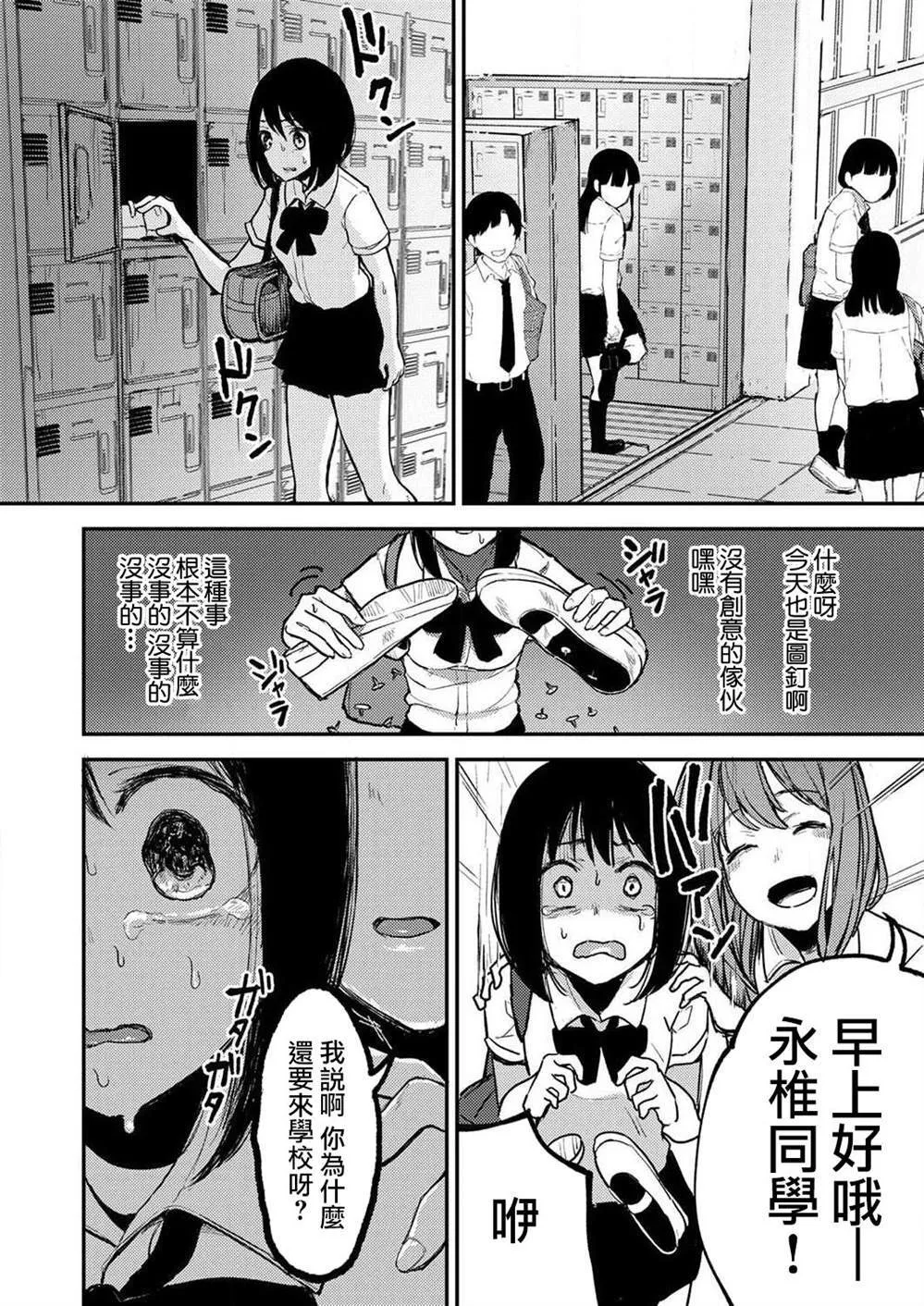 3 第7页