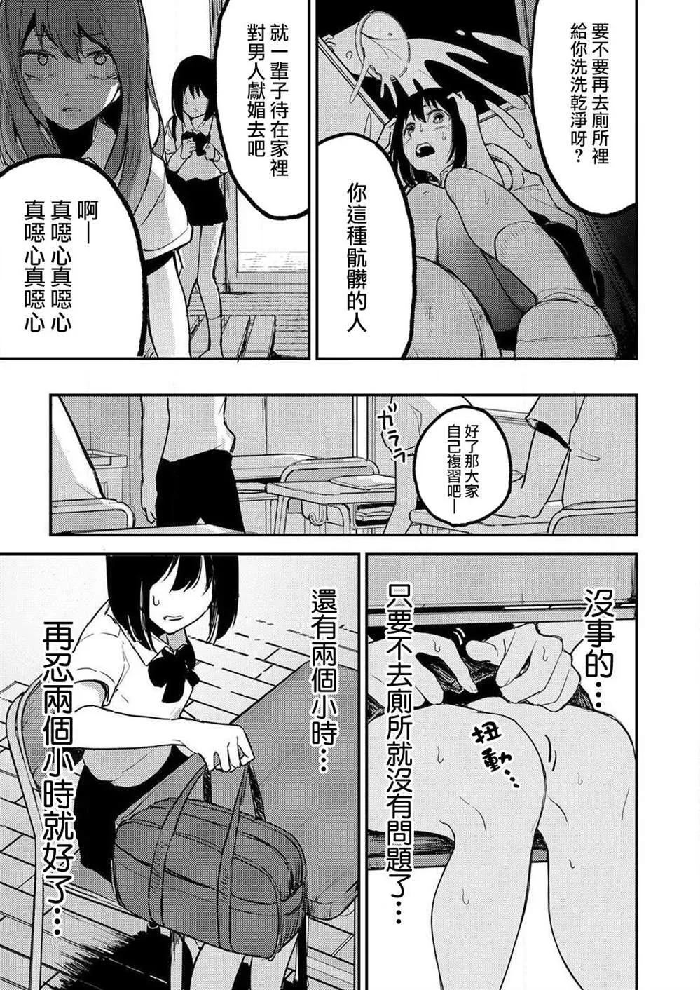 3 第8页