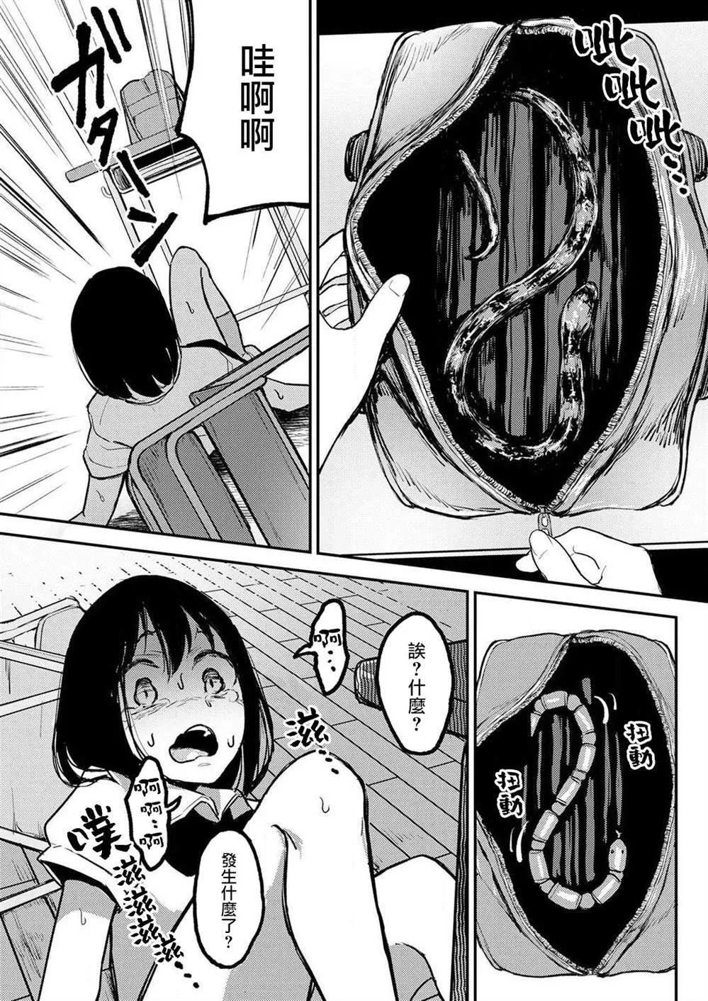 3 第9页