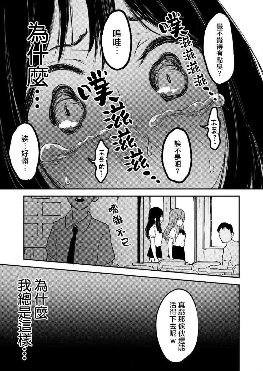 3 第10页