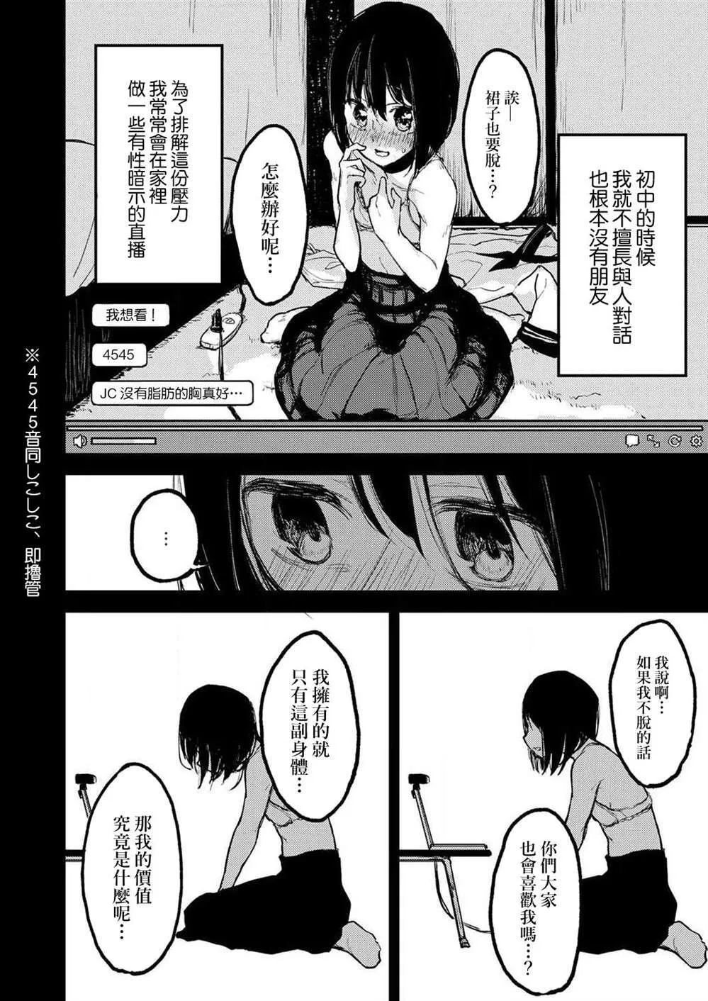 3 第11页